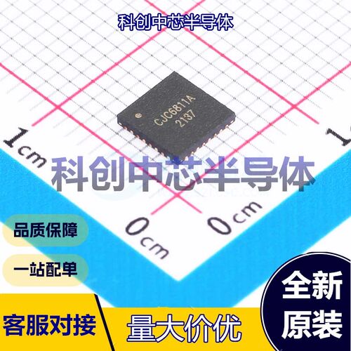 1个 CJC6811A 单片机(MCU/MPU/SOC) QFN5x5-32 ARM-M0 48MHz 16KB