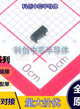 5个 MMBD1203 SOT-23 开关二极管 VR=100V IF=200mA Trr=4ns P=35