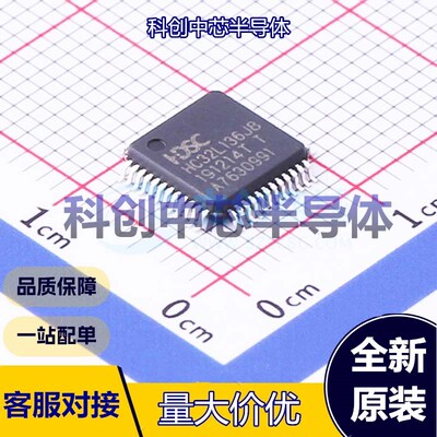 1个 HC32L136J8TA-LQ48 单片机(MCU/MPU/SOC) LQFP-48(7x7) ARM-M