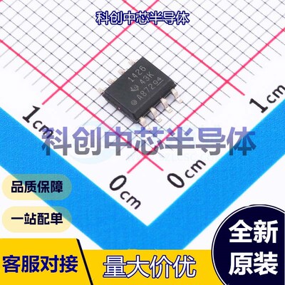 1个 THVD1426DR RS-485/RS-422芯片 SOIC-8 12Mbps 256 -40℃~+12