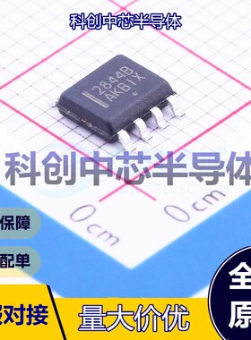 1个 UC2844BD1R2G AC-DC控制器和稳压器 SOIC-8 10V~36V 500kHz 4