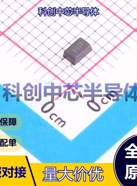 20个 SMF7.5CA 静电和浪涌保护(TVS/ESD) SOD-123FL 双向 7.5V 12