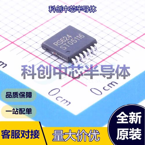 5个 RS624XQ 运算放大器 TSSOP-14 四路 5.5V 轨到轨输入,轨到轨