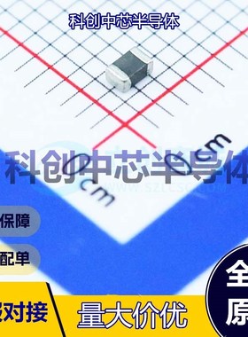 20个 MPL2012S3R3MHT 功率电感 0805 3.3uH ±20% 900mA 190mΩ