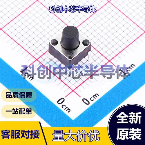 10个 K2-1102DP-G3SW-04 轻触开关 插件 单刀单掷 圆形按钮 1.8N