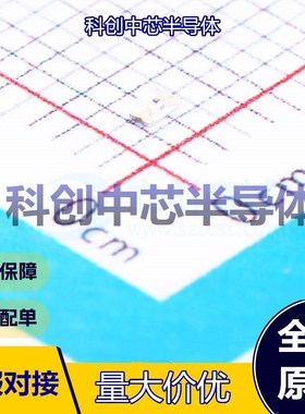 20个 LTST-C191KFKT 发光二极管/LED 0603 橙色 2V 75mW 20mA 全