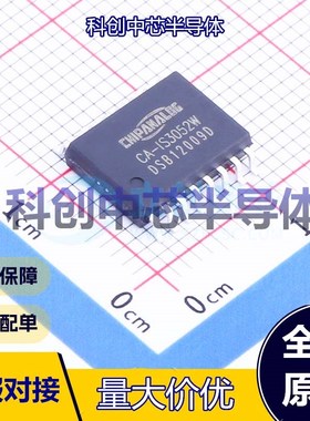 1个 CA-IS3052W 隔离式CAN收发器 SOIC-16-300mil 1Mbps 5000 150