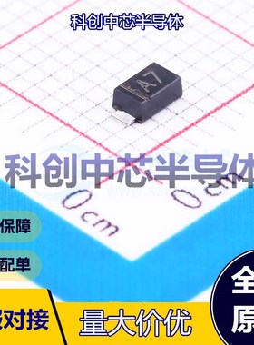 50个 SM4007PL-TP 通用二极管 SOD-123FL 1.1V@1A 1kV 1A 5uA@1kV