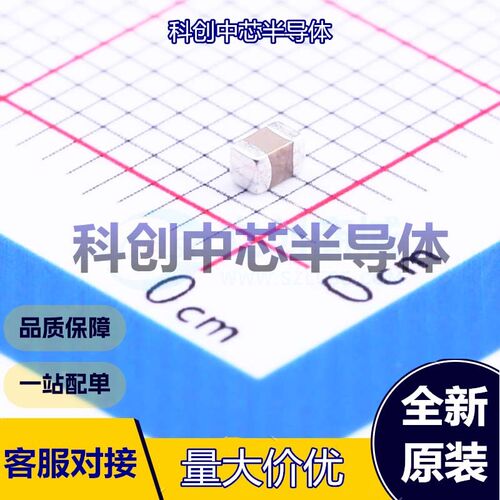 10个 0805B106K160NT 贴片电容(MLCC) 0805 10uF ±10% 16V X7R