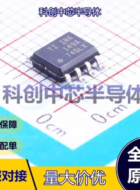 1个 INA149AIDR 差分运放 SOIC-8 单路 90dB 1.1mV 5V/us 全新原