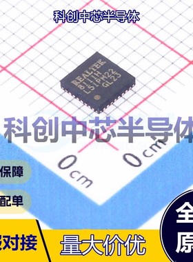 1个 RTL8111H-CG 以太网收发器 QFN-32-EP(4x4) 1 PCI 3.3V；1V 1