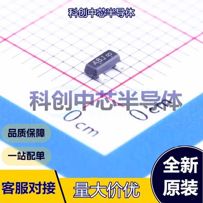 50个 LMUN2232LT1G 数字晶体管 SOT-23 50V 100mA 246mW 15@10mA,