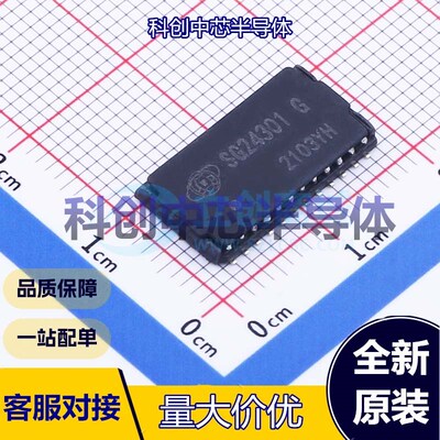 1个 SG24301G 网口变压器 SMD-24P,16.5x9mm     全新原装