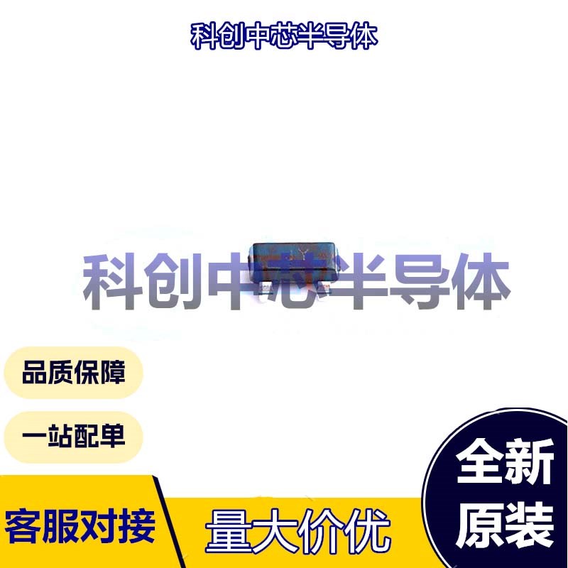 20个 BAV199 SOT-23 开关二极管 1对串联式 1.25V@150mA 70V 215m