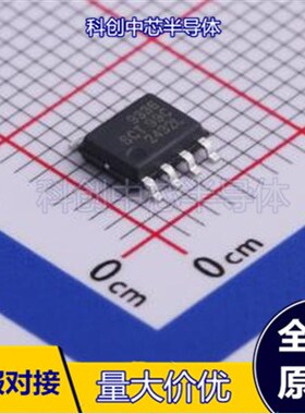 SCT9336STER SOP-8-EP DC-DC电源芯片 全新原装