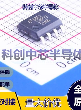 1个 LMP7721MA/NOPB 精密运放 SOIC-8 单路 17MHz 0.003pA 12.8V/
