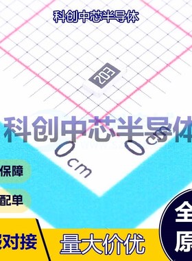 100个 FRC1206J203 TS 贴片电阻 1206 厚膜电阻 20kΩ ±5% 250mW