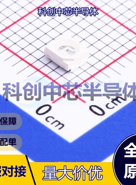 50个 HL-A-3528S9AC-S1-13HL 发光二极管/LED SMD3528 红色 2.4V
