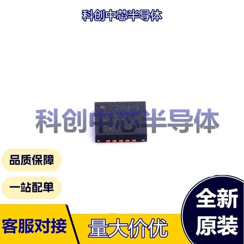 1个 AD7689BCPZRL7 LFCSP-20(4x4) 模数转换芯片ADC 16位 250kHz