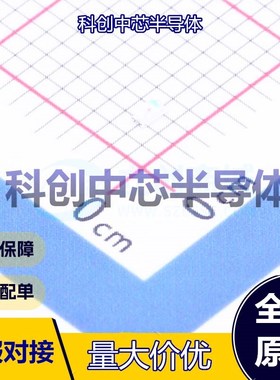 100个 XL-1608UOC-04 发光二极管/LED 0603 橙色 2.3V 50mW 20mA