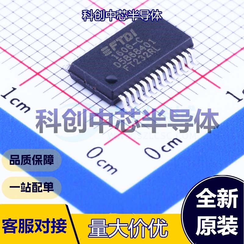 1个 FT232RL-REEL USB转换芯片 SSOP-28-208mil USB转UART 3.3V~5