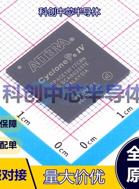 1个 EP4CE10F17C8N 可编程逻辑器件(CPLD/FPGA) FBGA-256 10320 6