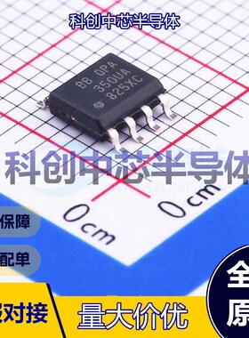 1个 OPA350UA/2K5 精密运放 SOIC-8 单路 38MHz 0.5pA 22V/us 全