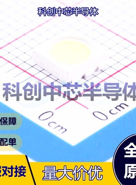 20个 HL-AF-5060H343W-3-S1-THL-HR3(6000-7000K) 发光二极管/LED