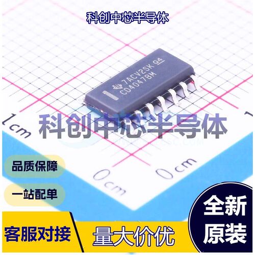 5个 CD4047BM96 单稳态多谐振荡器 SOP-14 单稳态；非稳态 3V~18V