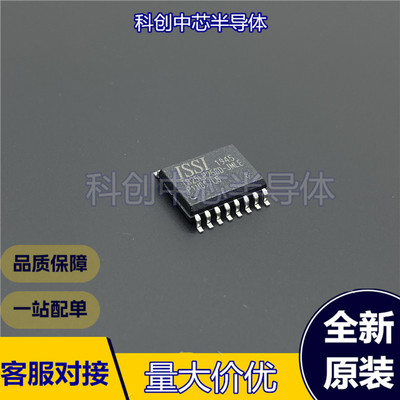 MX25L25635FMI-10G IS25LP256D-JMLE MX25L25635FZ2I-10G 存储器