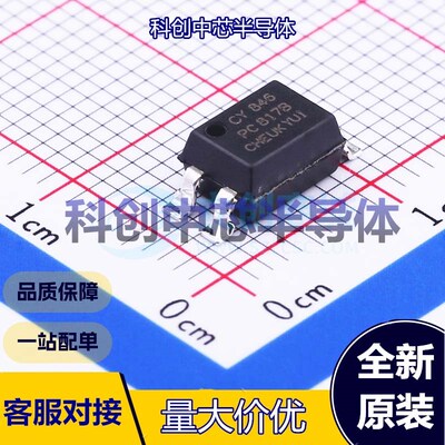10个 CYPC817(B-TP2) 晶体管输出光耦 SOP-4-2.54mm DC 光电三极