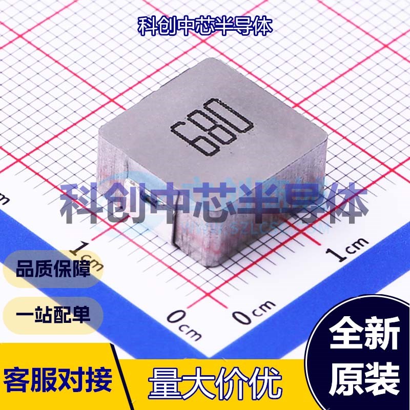 1个 FXL1360-680-M 功率电感 SMD,12.6x13.5mm 68uH ±20% 3A 4.5