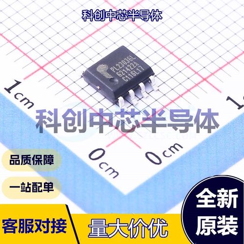 1个 PL2303GL USB转换芯片 SOP-8     全新原装