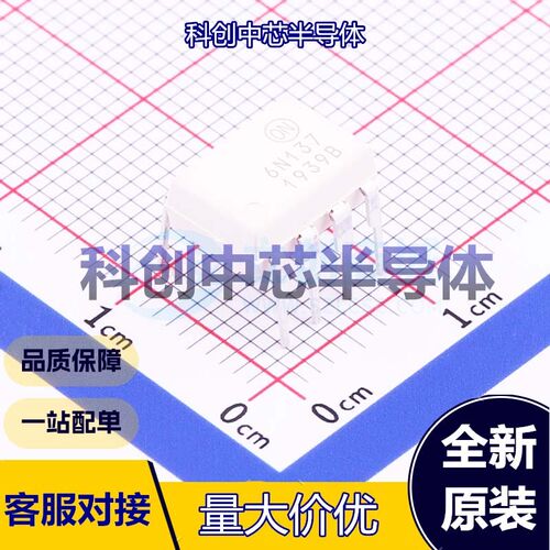 1个 6N137M 逻辑输出光耦 DIP-8 DC 4.5V~5.5V 5kV 10kV/us 全新