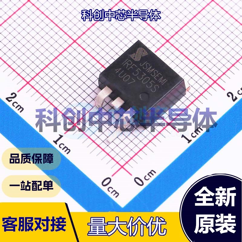 1个 IRF5305S-JSM 场效应管(MOSFET) TO-263 1个P沟道 60V 35A 40