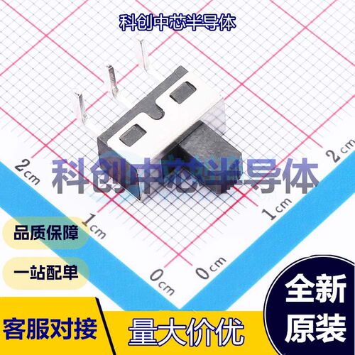 5个 SS12D10G6-WJ 滑动开关 插件 单刀双掷 矩形柱状 PC引脚 12.7