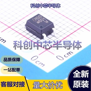 5.5V 逻辑输出光耦 175mil M601 SOP 3.75kV 1个 2.7V LTV