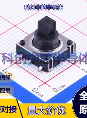 1个 TM-2027 多功能开关 SMD-6P,10x10mm     全新原装