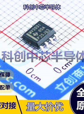 5个 LMV393IDR 比较器 SOIC-8 7mV 250nA 600ns 2.7V~5.5V 全新原