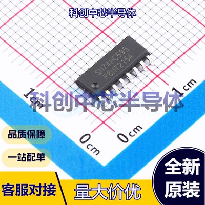 10个 SN74HC595D(LX) 移位寄存器 SOP-16 串行至串行或并行 2V~6V
