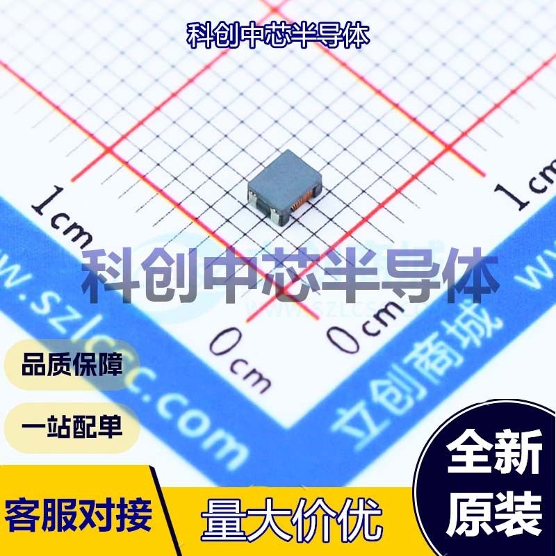 1个 ACM2520-601-2P-T002 共模滤波器 SMD 2 1.5kV@AC,2secs 300m
