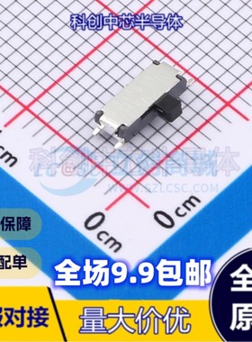 20个 MSK12C02G15-B SMD-7P,6.7x2.8mm 滑动开关  全新原装