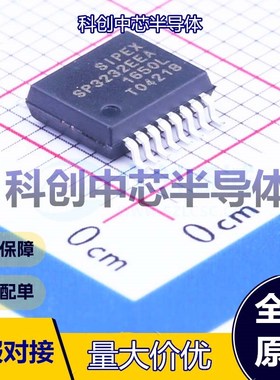 5个 SP3232EEA-L/TR RS232芯片 SSOP-16-208mil 收发器 2 2 235Kb