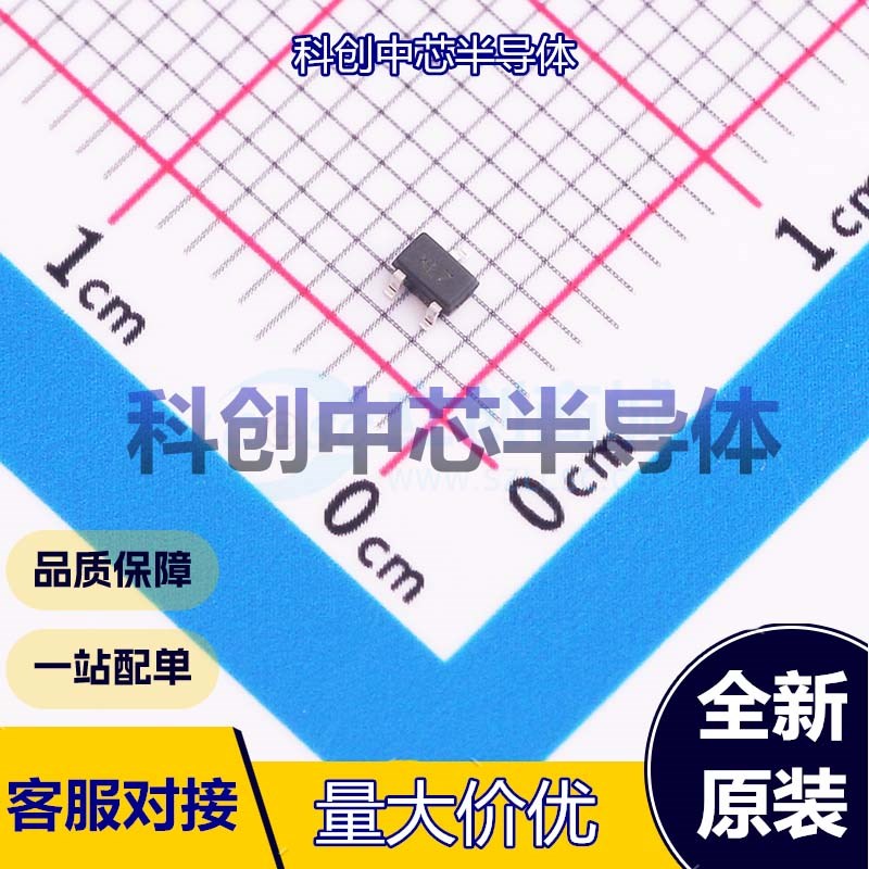 50个 BAT54CW 肖特基二极管 SOT-323 1对共阴极 1V@100mA 30V 200