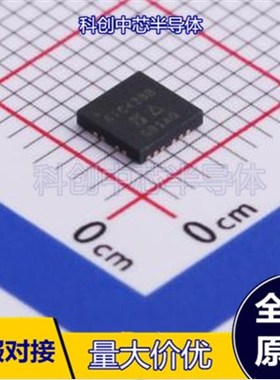 SIC438BED-T1-GE3 MLP44-24L(4x4) DC-DC电源芯片 全新原装