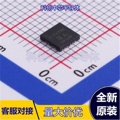 SIC438BED-T1-GE3 MLP44-24L(4x4) DC-DC电源芯片 全新原装