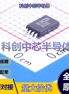 5个 BL24C32A-SFRC EEPROM TSSOP-8     全新原装