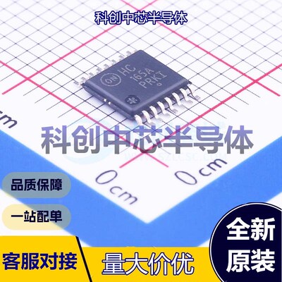 5个 MC74HC165ADTR2G 移位寄存器 TSSOP-16 并行或串行至串行 2V~