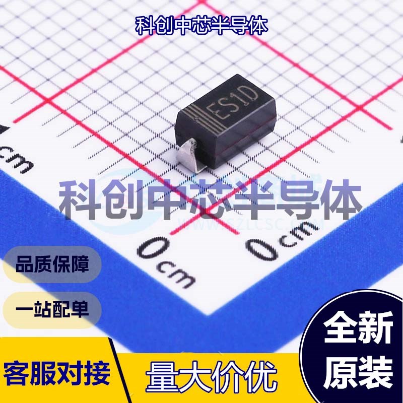 50个 ES1D 快恢复/高效率二极管 SMA(DO-214AC) 950mV@1A 200V 1A