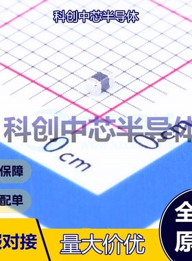 50个 BLM18AG331SN1D 磁珠 0603 330Ω@100MHz ±25% 300mΩ 600m